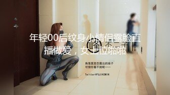 【猎奇资源疯狂砂舞】淫乱的舞厅2022舞厅内抠逼摸奶摸鸡巴 口爆打站桩 美女如云很刺激 任你挑选 (2)