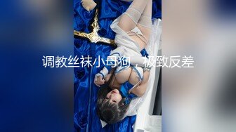 【新片速遞】   ❣️推荐❣️颜值福利姬嫩妹【习呆呆】cos崩铁卡芙卡,表演屁眼拔钢珠19P-1V