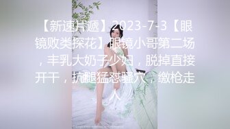 -韦小宝的第二春 3个单男一块玩弄一个逼毛浓密的骚女