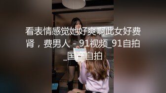 淫荡女家教,到学生家上家教