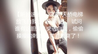 和老婆小玩一会