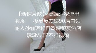 91大屌哥再约美女空姐变装兔女郎+高跟鞋各种姿势啪啪