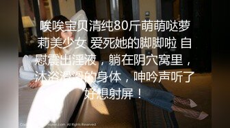 (下部) 平时待你如亲兄弟,但我无时无刻都在想操你_这次总算有机会给他开苞