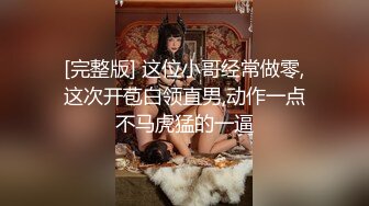 起点传媒xsjky031欲女同桌课后的性爱辅导-李允熙