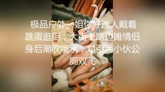 性感小妖Ts沫沫 巨乳手感软软，揉我奶头哥哥，舒服嘛 快喷我脸上，哇射得好多啊！