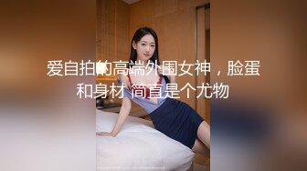 【清纯又甜美9分颜值外围美女】看小伙挺帅愿意接吻性感肉丝