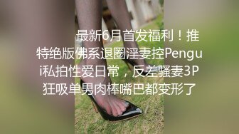 【新片速遞】开档黑丝颜值不错的小女友跟小哥激情啪啪，全程露脸口交大鸡巴让小哥揉奶玩逼无套各种抽插，射在奶子上刺激