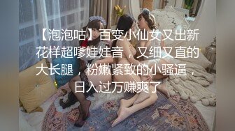 超青春人气超高，相信群众的眼光吧【想要爸爸抱】顶级女神~超级反差~水晶棒插逼~自慰猛扣 (3)