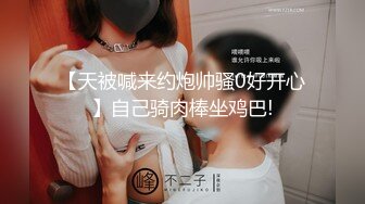 后入调教大屁股母狗