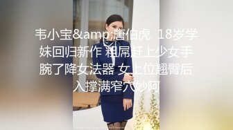 91沈先生约了个00后汉服萌妹子啪啪穿着衣服足交后入，抬腿抽插搞完休息换上JK装再第二炮