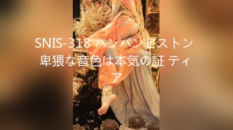 淫娃御姐 窈窕身材S型曲线尤物女神 冉冉学姐 情趣诱惑烈焰红唇 吸吮龟头超反差 狂刺尤物肏出白浆