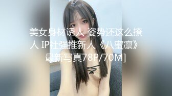 超高颜值极品女神『小热巴』大姨妈快来了，丰臀闺蜜上阵和炮友无套晨炮激战，双女激情互舔超诱惑.