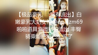 【新片速遞】  ❤️❤️JK装白丝小少妇，双马尾在家发骚，撩起裙子大白臀，假屌骑坐抽插，表情一脸淫荡，小穴插的湿哒哒[1.32G/MP4/01:14:22]