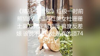 探花鬼脚七酒店约外围女娇小玲珑04年学生妹首次下海兼职，皮肤雪白娇嫩