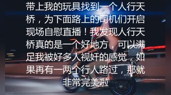 《顶级网红重磅》露脸才是王道！万狼求档网红知性极品反差御姐chipy私拍第三季~口交肛交性爱内射紫薇各种打炮 (2)