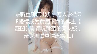 气质姐妹花，极品女神颜值，酒店双女道具相互自慰，表情骚死了