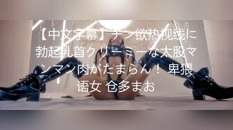 《云盘㊙️泄密》职校小情侣校外同居日常啪啪露脸自拍外流✅女上位电臀猛摇欲仙欲死胡言乱语