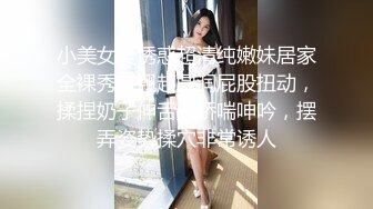 调教小淫妻