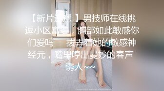 原创-上过培训班的大屁股老婆