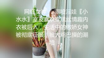 九头身一线天白虎嫩逼，网红脸夜店女王【六月】福利私拍②，各种发骚户外露出大道具紫薇，诱惑十足，满满撸点 (9)