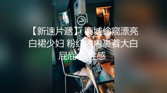 约穿着情趣黑丝的极品苗条小姐姐到情趣套房里啪啪