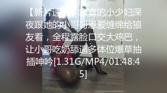 【新片速遞】 黑丝连体情趣衣和炮友啪啪做爱，骚气游动近景特写蝴蝶逼，射精时带上套子白精液