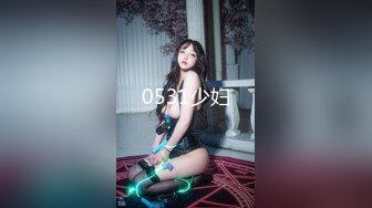 超棒身材极品女神『Swing』超淫乱轰趴 操来干去 堪比AV现场 内射流精特写