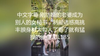 【新速片遞】 ♈极品女教师♈讲台上的淫荡反差婊，双腿夹紧迎接大肉棒冲刺，母狗天生就是给男人发泄的工具，骚逼就是精液厕所！