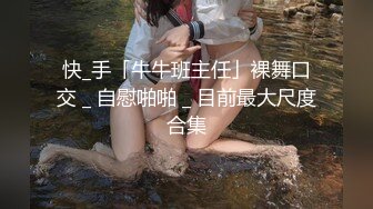 STP24410 【爱唱歌的小妹妹】先给大家唱个歌再大秀  学过瑜伽身体素质比较好  超粉嫩小穴周围长了一圈毛  哥哥要不要插进来