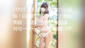 (sex)20231113_姐姐吃鸡_1926964614