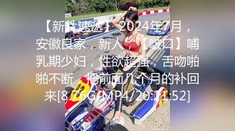 长度不够道具来凑，大长腿美少女粉嫩小穴插到淫水直喷