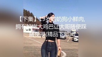 大美女女友被连操