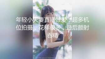 超顶大长腿校花女神同学眼中的高冷女神，实际是被金主爸爸保养的反差母狗，穷人的女神富人的精盆！ (1)