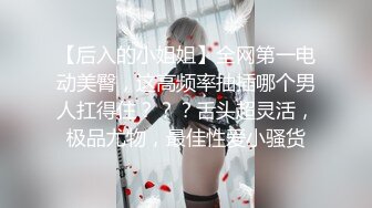 幫忙美乳女友精油按摩 等到她發情大肉棒長驅直入插到洞底