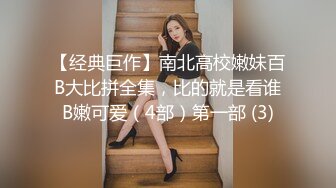  姐夫干小姨子圣诞情趣装眼镜骚女啪啪，揉搓奶子闭眼享受，酸奶抹屌深喉插嘴