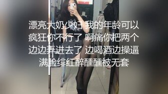 ❤️❤️紧身裤美臀小姐姐，伸进裤子自摸，被撕烂大屌插入，抹上精油，油光程亮，骑乘位，美臀深插