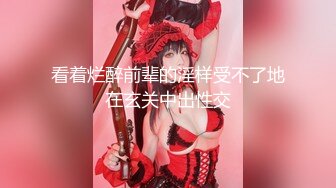 【随缘探花】上门服务漂亮小姐姐开房，肤白胸大，享受异性抚慰好爽，美穴暴漏淫水渗出