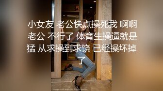 中国外企高管包养大奶美女下属 漂亮模特炮友偷情激情做爱 完美露脸 很真实