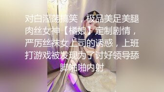 【AI换脸视频】裴秀智[Suzy]+柳智敏[Karina] + 金玟庭[Winter]3人共演爽翻天