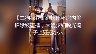 【170CM九头身堪称完美蜜桃臀】单腿黑丝大白屁股上下深插，头套猛男各种姿势轮着操，此女太骚连续干2小时还不满足