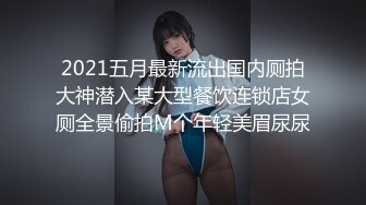 【新速片遞】  商场女厕连拍两位无毛嫩B少妇