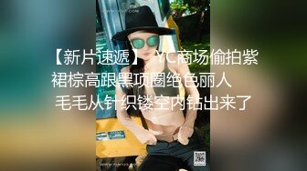 STP28718 纯欲系极品美少女！表情淫荡很想要！跪在椅子翘起屁股掰穴，跳蛋假屌齐上场，特写视角猛捅骚穴 VIP0600