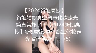 骚老婆情趣内衣微露脸