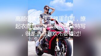 麻豆傳媒 MTVQ1 突襲女優家 EP14 節目篇+性愛篇 慘遭多人埋伏抖M體質被曝光 從廚房到臥室 蘇清歌