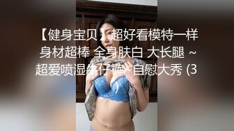 蜜桃传媒PMX043 JK女高校直播主礼物解锁具乳学生妹 斑斑