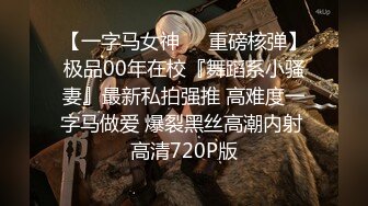 2024年10月新人，【素人女神】，甜美小姐姐，高颜值清纯白月光类型，大尺度，无毛粉穴特写，推荐