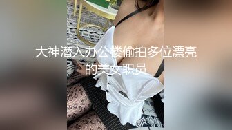 【极品熟女】碧水佳人合集，超有气质美乳熟女爱喷水--这个熟女姐姐真是，面容姣好，奶子又软又美 (3)