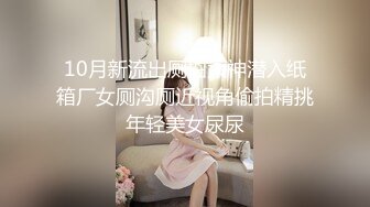 《最新流出精品分享》万人追捧极品网红萝莉女神【柚子猫】万圣节特辑，情景剧之被符咒驯服的小僵尸黑丝足交啪啪内射无水原版