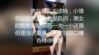 酒店偷拍吃完炸鸡和薯条就迫不及待翻云覆雨的学生小情侣