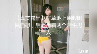 STP23941 【钻石级推荐】麻豆传媒正统新作MDX0234-01圣诞夜梦幻春宵之娜样的视觉 沈娜娜